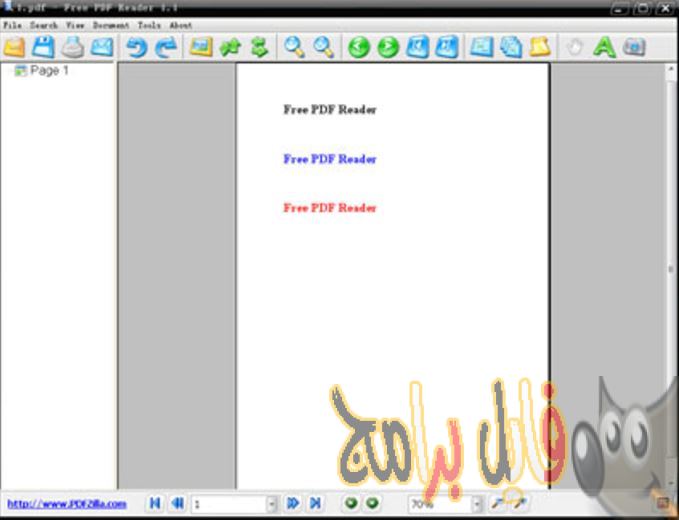 تحميل برنامج PDF مجانا