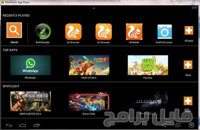تحميل برنامج تشغيل تطبيقات الاندرويد على الكمبيوتر عربي