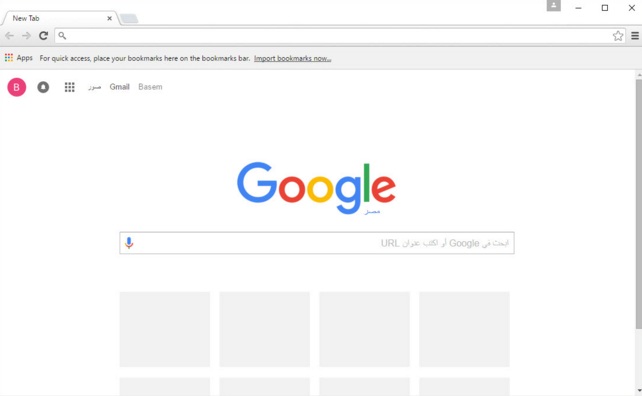 تحميل متصفح جوجل كروم عربي