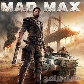 لعبة Mad Max
